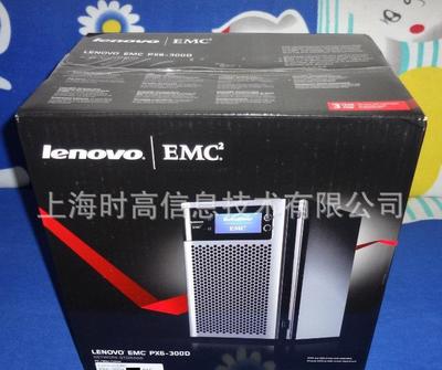聯(lián)想EMC px6-300d NAS網(wǎng)絡(luò)存儲服務(wù)器 企業(yè)級數(shù)據(jù)管理的堅(jiān)實(shí)后盾