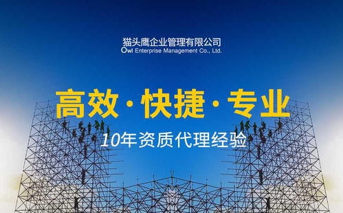 貴州貴陽(yáng)建筑鋼結(jié)構(gòu)資質(zhì)辦理 技術(shù)轉(zhuǎn)讓，引您駛向財(cái)富之路