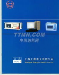 TTMN 賦能上海企業(yè)服務新生態(tài)