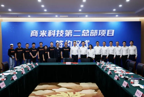 嘉善迎來首家正式簽約上海企業服務機構，滬善聯動再添新動力