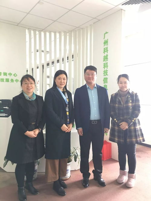 一天走訪四家優(yōu)企 寒風(fēng)擋不住我們的腳步