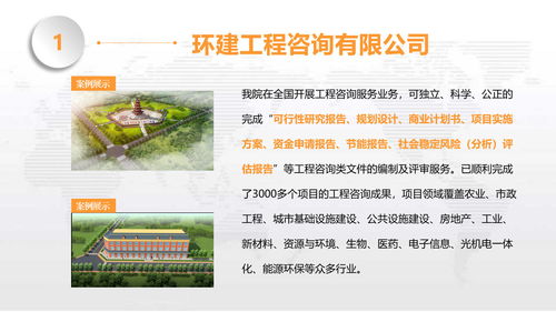 連云港企業(yè)資金管理實施細則的微觀分析——基于企業(yè)管理咨詢服務視角